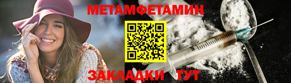 АМФЕТАМИН 97% Елабуга