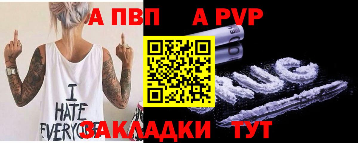 Елабуга  цены наркотик  APVP крисы CK  Alpha-PVP VHQ  Вход с VPN  APVP Соль 