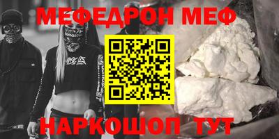 гидра Малоярославец