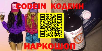 гидра Малоярославец