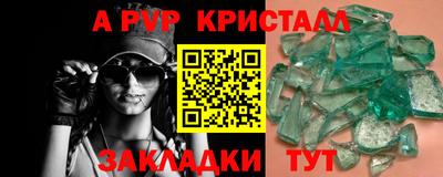 бутик Малгобек