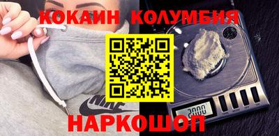 дистиллят марихуана Мариинск