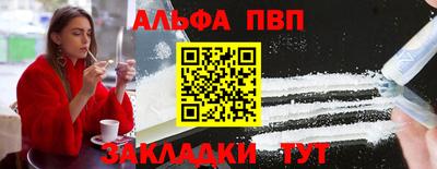 гидра Малоярославец