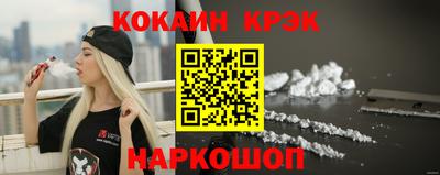 гидра Малоярославец