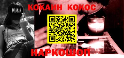 бутик Малгобек