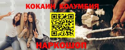 гидра Малоярославец