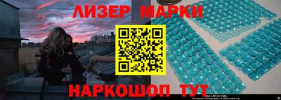 гидра Малоярославец