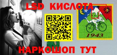гидра Малоярославец