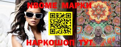 бутик Малгобек