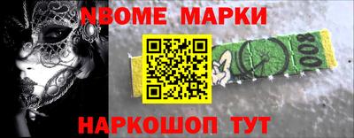 гидра Малоярославец