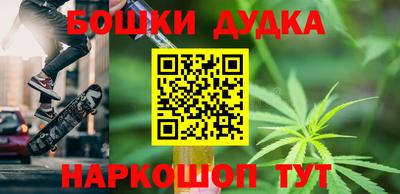 дистиллят марихуана Мариинск