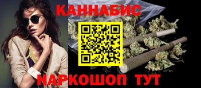 дистиллят марихуана Мариинск