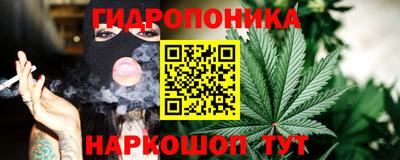 дистиллят марихуана Мариинск
