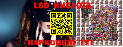 гидра Малоярославец