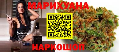 бутик Малгобек