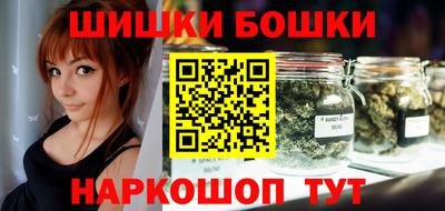 бутик Малгобек