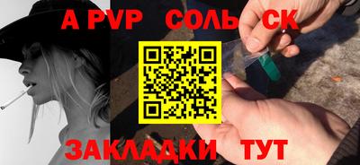 гидра Малоярославец