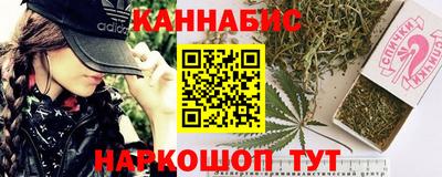 бутик Малгобек