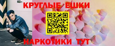 бутик Малгобек