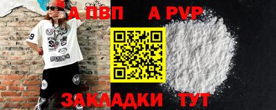 дистиллят марихуана Мариинск