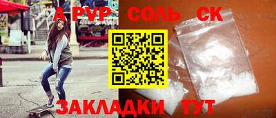бутик Малгобек