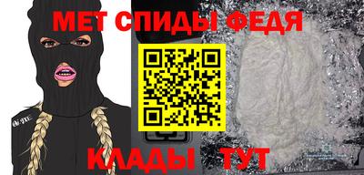 бутик Малгобек