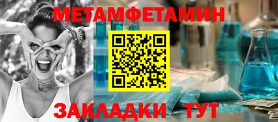 гидра Малоярославец