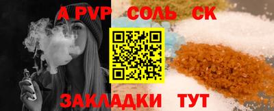 бутик Малгобек