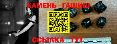 бутик Малгобек