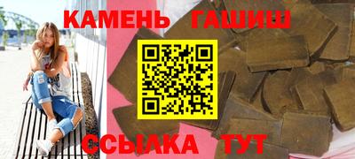 бутик Малгобек