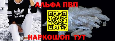 бутик Малгобек