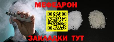 дистиллят марихуана Мариинск