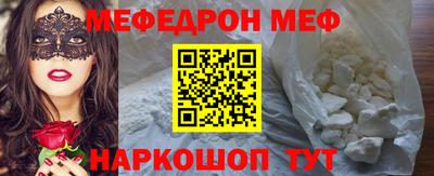 гидра Малоярославец