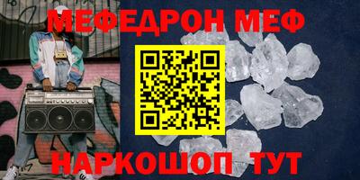 гидра Малоярославец