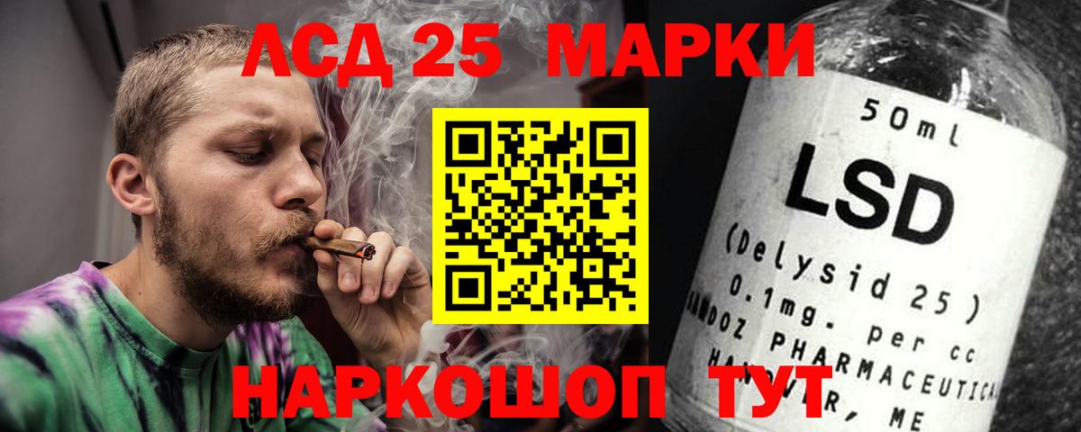 Елабуга  LSD-25 экстази кислота  Вход с VPN 