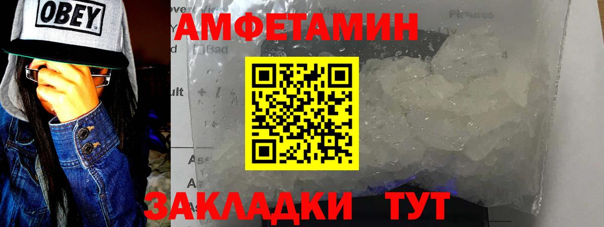 Елабуга  Экстази  Вход с VPN  Меф МЯУ МЯУ   ГАШ  МАРИХУАНА 