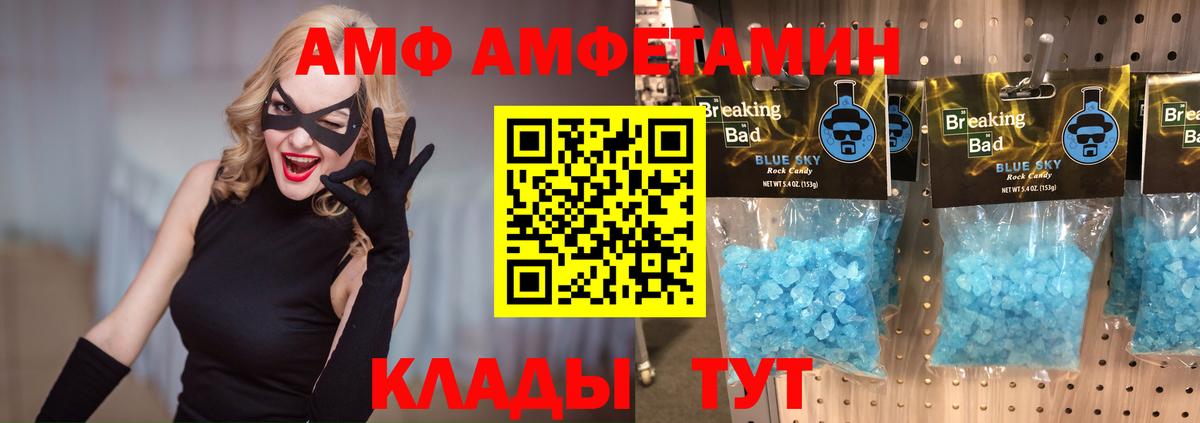 Первитин Декстрометамфетамин 99.9%  Первитин Декстрометамфетамин 99.9%  Вход с VPN  Елабуга 