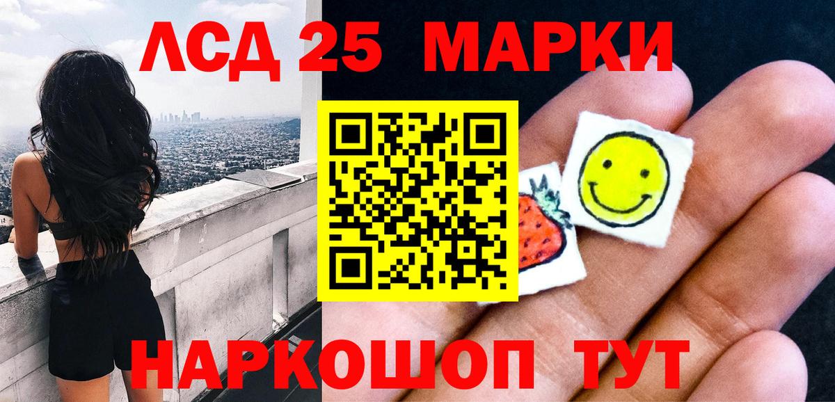 Марки NBOMe 1500мкг  Вход с VPN  Елабуга  Марки N-bome  Марки NBOMe 1500мкг 