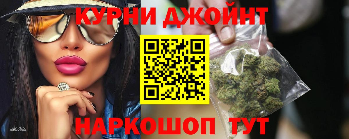 Елабуга  Каннабис Amnesia  Каннабис индика  Конопля Bruce Banner  Вход с VPN 